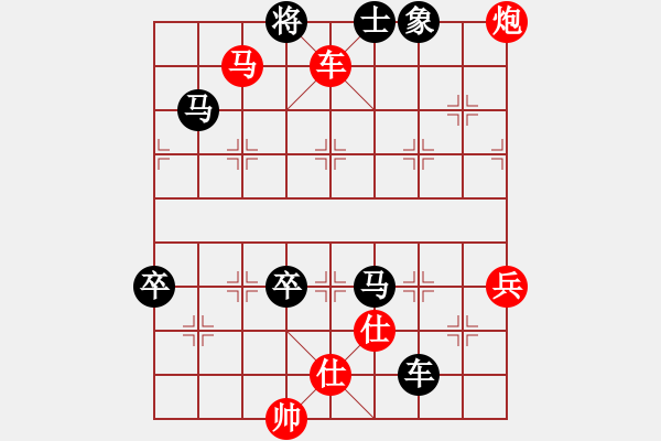 象棋棋譜圖片：中炮過河車互進七兵對屏風馬飛象 黑炮2進1 紅橫車 progress(5段)-和-tianjian( - 步數(shù)：99 