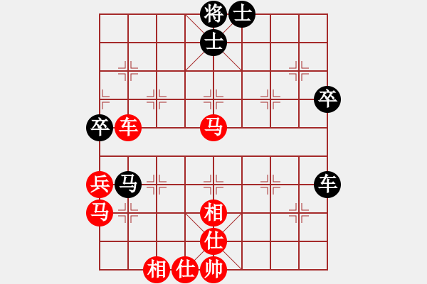 象棋棋譜圖片：林子翹先勝繆展宇 - 步數(shù)：70 