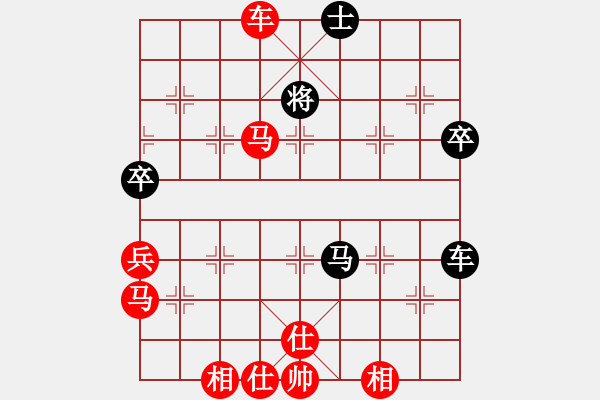 象棋棋譜圖片：林子翹先勝繆展宇 - 步數(shù)：80 