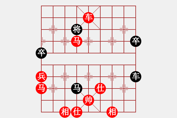 象棋棋譜圖片：林子翹先勝繆展宇 - 步數(shù)：87 