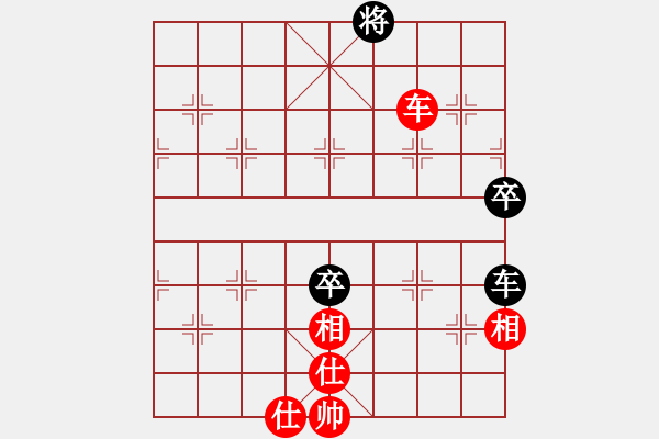 象棋棋譜圖片：玩命的微笑(風魔)-和-我愛何玉花(9星) - 步數(shù)：150 