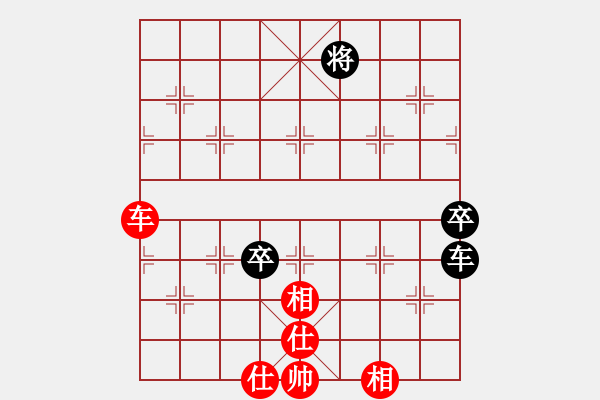 象棋棋譜圖片：玩命的微笑(風魔)-和-我愛何玉花(9星) - 步數(shù)：160 