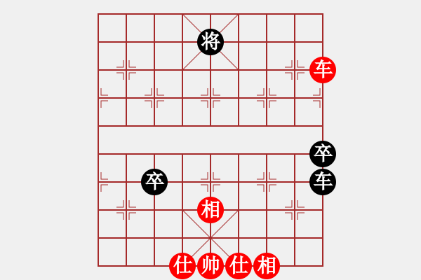 象棋棋譜圖片：玩命的微笑(風魔)-和-我愛何玉花(9星) - 步數(shù)：180 