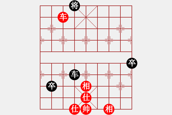 象棋棋譜圖片：玩命的微笑(風魔)-和-我愛何玉花(9星) - 步數(shù)：200 