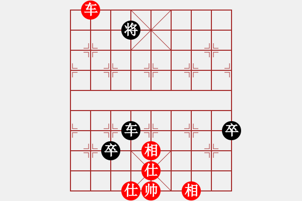 象棋棋譜圖片：玩命的微笑(風魔)-和-我愛何玉花(9星) - 步數(shù)：210 