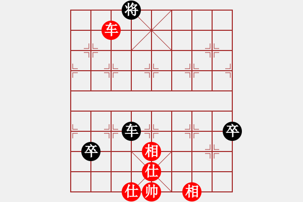 象棋棋譜圖片：玩命的微笑(風魔)-和-我愛何玉花(9星) - 步數(shù)：230 