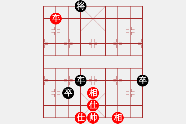 象棋棋譜圖片：玩命的微笑(風魔)-和-我愛何玉花(9星) - 步數(shù)：240 