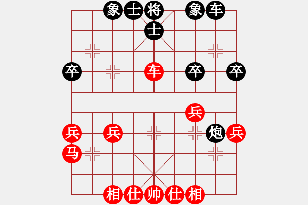 象棋棋譜圖片：追夢(mèng)和林小川.pgn - 步數(shù)：36 