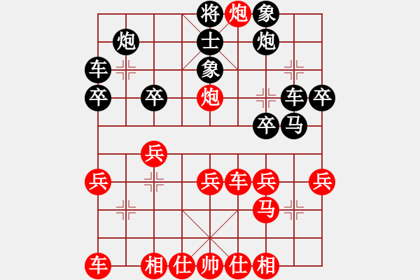 象棋棋譜圖片：七路馬（勝）外進(jìn)馬（馬六進(jìn)五） - 步數(shù)：30 