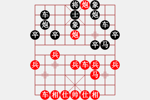 象棋棋譜圖片：七路馬（勝）外進(jìn)馬（馬六進(jìn)五） - 步數(shù)：40 