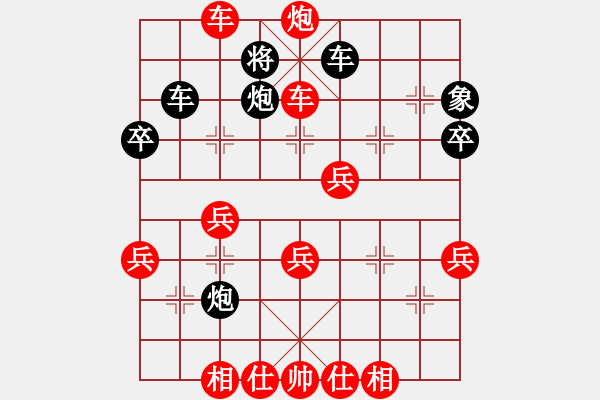 象棋棋譜圖片：七路馬（勝）外進(jìn)馬（馬六進(jìn)五） - 步數(shù)：70 