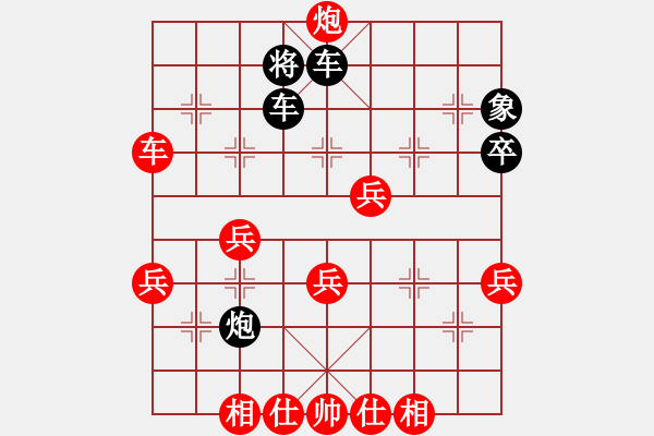 象棋棋譜圖片：七路馬（勝）外進(jìn)馬（馬六進(jìn)五） - 步數(shù)：80 