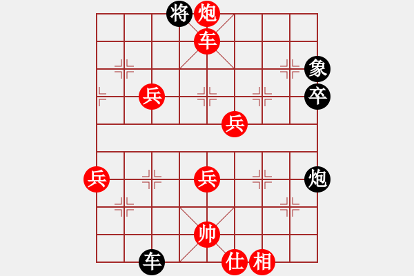 象棋棋譜圖片：七路馬（勝）外進(jìn)馬（馬六進(jìn)五） - 步數(shù)：90 