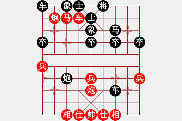 象棋棋譜圖片：梅花譜-卷下中-順炮橫車對直車5-炮三退一-3 - 步數(shù)：30 