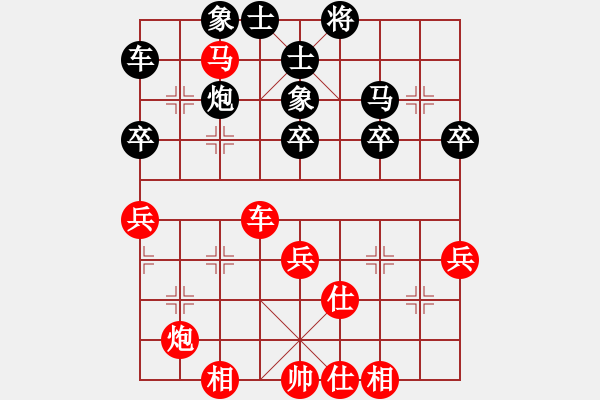 象棋棋譜圖片：梅花譜-卷下中-順炮橫車對直車5-炮三退一-3 - 步數(shù)：40 