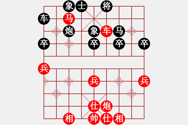 象棋棋譜圖片：梅花譜-卷下中-順炮橫車對直車5-炮三退一-3 - 步數(shù)：47 