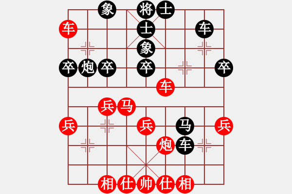 象棋棋譜圖片：群英會(huì)暴雨(7段)-和-兔王(4段) - 步數(shù)：40 