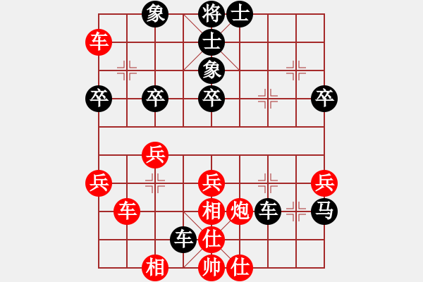 象棋棋譜圖片：群英會(huì)暴雨(7段)-和-兔王(4段) - 步數(shù)：50 