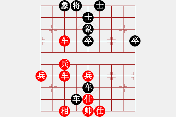 象棋棋譜圖片：群英會(huì)暴雨(7段)-和-兔王(4段) - 步數(shù)：60 