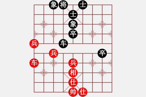 象棋棋譜圖片：群英會(huì)暴雨(7段)-和-兔王(4段) - 步數(shù)：70 