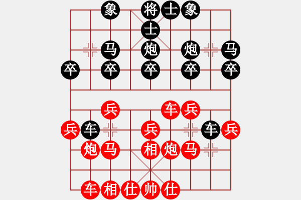 象棋棋譜圖片：李玥 先負(fù) 姜曌慈 - 步數(shù)：20 