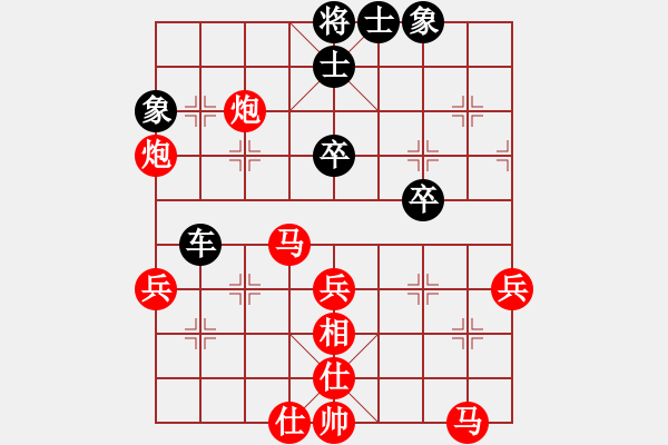 象棋棋譜圖片：風(fēng)[2630747429] -VS- 游戲玩家[-] - 步數(shù)：40 