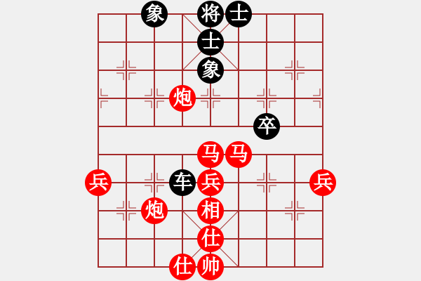 象棋棋譜圖片：風(fēng)[2630747429] -VS- 游戲玩家[-] - 步數(shù)：60 