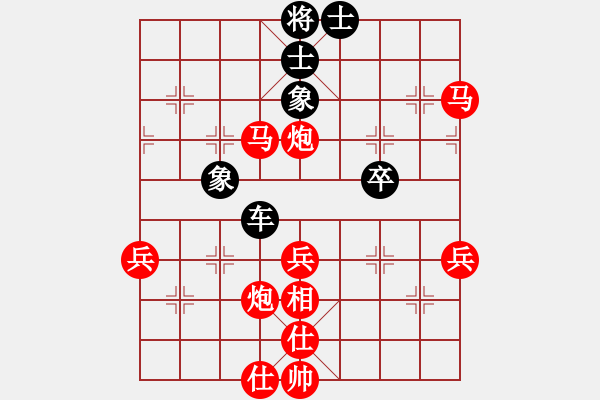 象棋棋譜圖片：風(fēng)[2630747429] -VS- 游戲玩家[-] - 步數(shù)：70 