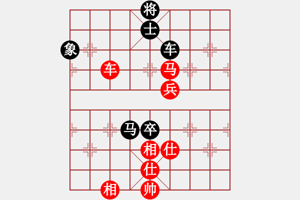 象棋棋譜圖片：2013大師網(wǎng)網(wǎng)名爭(zhēng)霸賽第1輪：動(dòng)力火鍋 先勝 woshi77 - 步數(shù)：110 