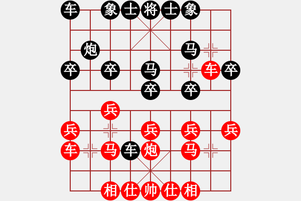 象棋棋譜圖片：2013大師網(wǎng)網(wǎng)名爭(zhēng)霸賽第1輪：動(dòng)力火鍋 先勝 woshi77 - 步數(shù)：20 