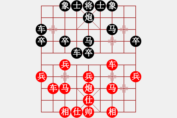 象棋棋譜圖片：2013大師網(wǎng)網(wǎng)名爭(zhēng)霸賽第1輪：動(dòng)力火鍋 先勝 woshi77 - 步數(shù)：30 