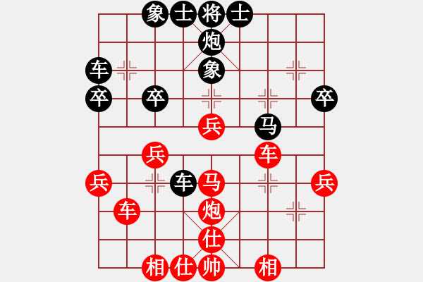 象棋棋譜圖片：2013大師網(wǎng)網(wǎng)名爭(zhēng)霸賽第1輪：動(dòng)力火鍋 先勝 woshi77 - 步數(shù)：40 