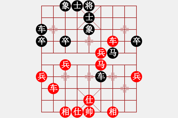 象棋棋譜圖片：2013大師網(wǎng)網(wǎng)名爭(zhēng)霸賽第1輪：動(dòng)力火鍋 先勝 woshi77 - 步數(shù)：50 