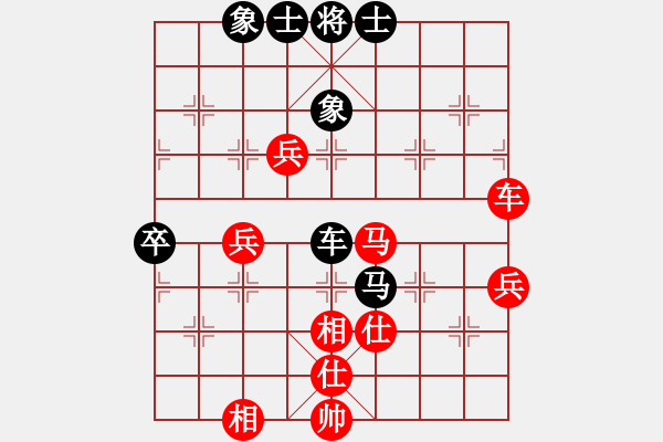 象棋棋譜圖片：2013大師網(wǎng)網(wǎng)名爭(zhēng)霸賽第1輪：動(dòng)力火鍋 先勝 woshi77 - 步數(shù)：70 