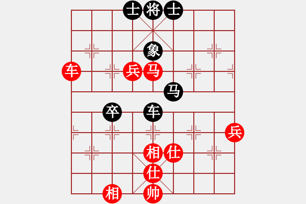 象棋棋譜圖片：2013大師網(wǎng)網(wǎng)名爭(zhēng)霸賽第1輪：動(dòng)力火鍋 先勝 woshi77 - 步數(shù)：80 