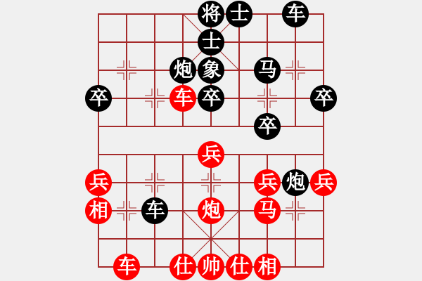 象棋棋譜圖片：西域靈狐(2段)-負(fù)-嗨特大(0r) - 步數(shù)：30 