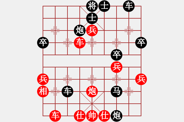 象棋棋譜圖片：西域靈狐(2段)-負(fù)-嗨特大(0r) - 步數(shù)：40 