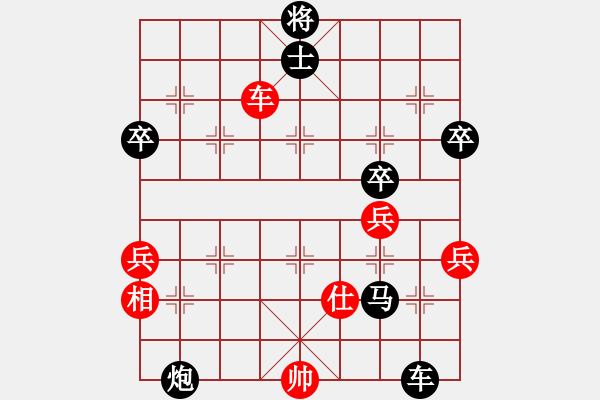 象棋棋譜圖片：西域靈狐(2段)-負(fù)-嗨特大(0r) - 步數(shù)：50 