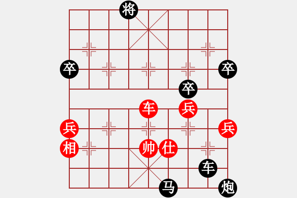 象棋棋譜圖片：西域靈狐(2段)-負(fù)-嗨特大(0r) - 步數(shù)：60 