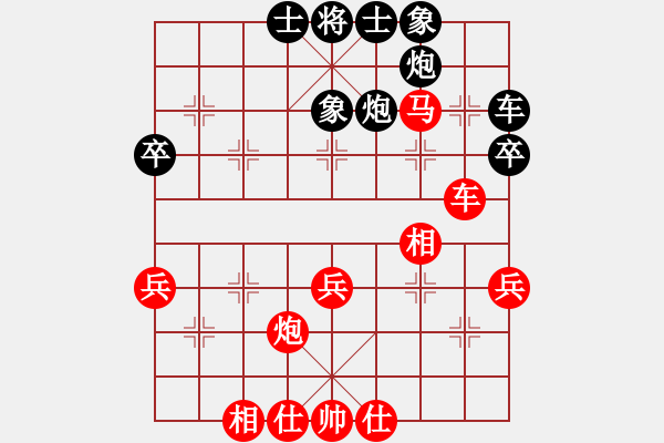 象棋棋譜圖片：wgp 先勝 寧靜致遠(yuǎn)（神1-1） - 步數(shù)：40 