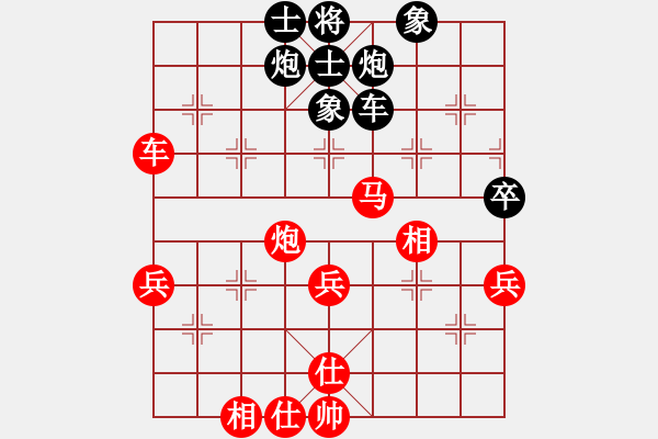 象棋棋譜圖片：wgp 先勝 寧靜致遠(yuǎn)（神1-1） - 步數(shù)：50 