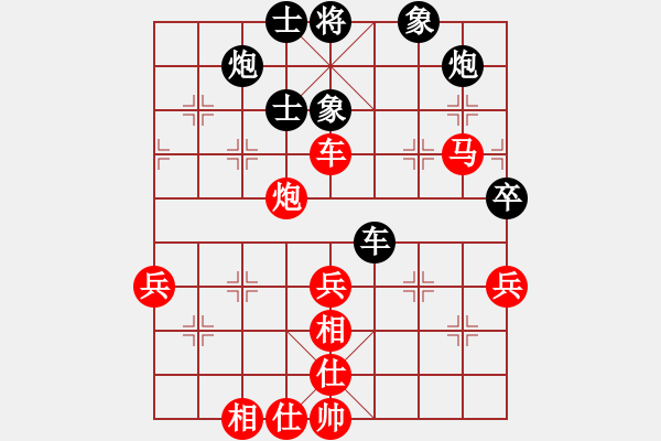 象棋棋譜圖片：wgp 先勝 寧靜致遠(yuǎn)（神1-1） - 步數(shù)：60 