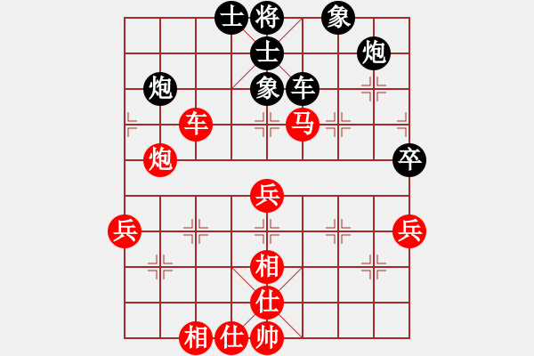 象棋棋譜圖片：wgp 先勝 寧靜致遠(yuǎn)（神1-1） - 步數(shù)：70 