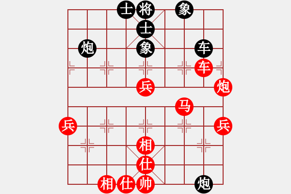 象棋棋譜圖片：wgp 先勝 寧靜致遠(yuǎn)（神1-1） - 步數(shù)：77 