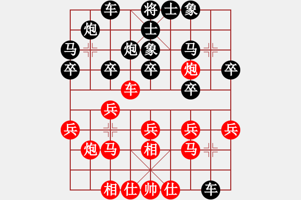 象棋棋谱图片：风之雨(3段)-负-余公移山(5段)飞相进右马对左过宫炮 互进七兵 - 步数：20 