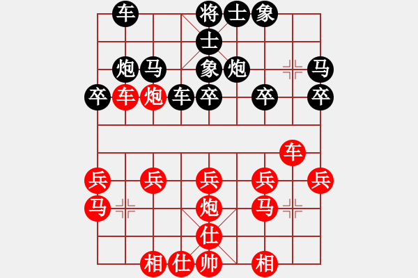 象棋棋譜圖片：2017江門第五屆潤祥杯杜御風先勝彭永洪9 - 步數(shù)：20 