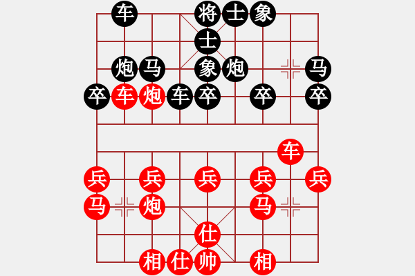 象棋棋譜圖片：2017江門第五屆潤祥杯杜御風先勝彭永洪9 - 步數(shù)：21 