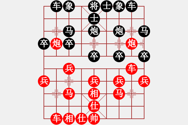 象棋棋譜圖片：三英戰(zhàn)呂布 - 步數(shù)：20 