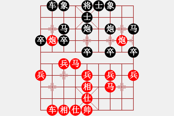 象棋棋譜圖片：三英戰(zhàn)呂布 - 步數(shù)：30 