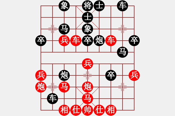 象棋棋譜圖片：臨朐殺手(8星)-負(fù)-棋善八俠(電神) - 步數(shù)：40 